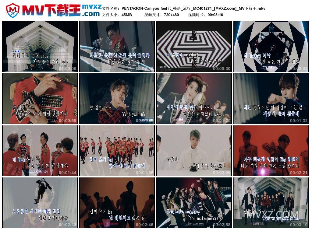 PENTAGON-Can you feel it_韩语_流行_MC401271